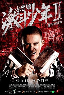 《血恋02》